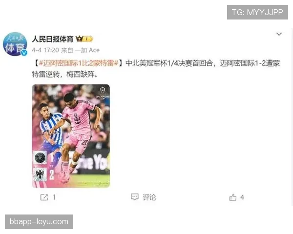 体育媒体人如何应对突发新闻?国际局势下,报道如何保持专业与清醒?